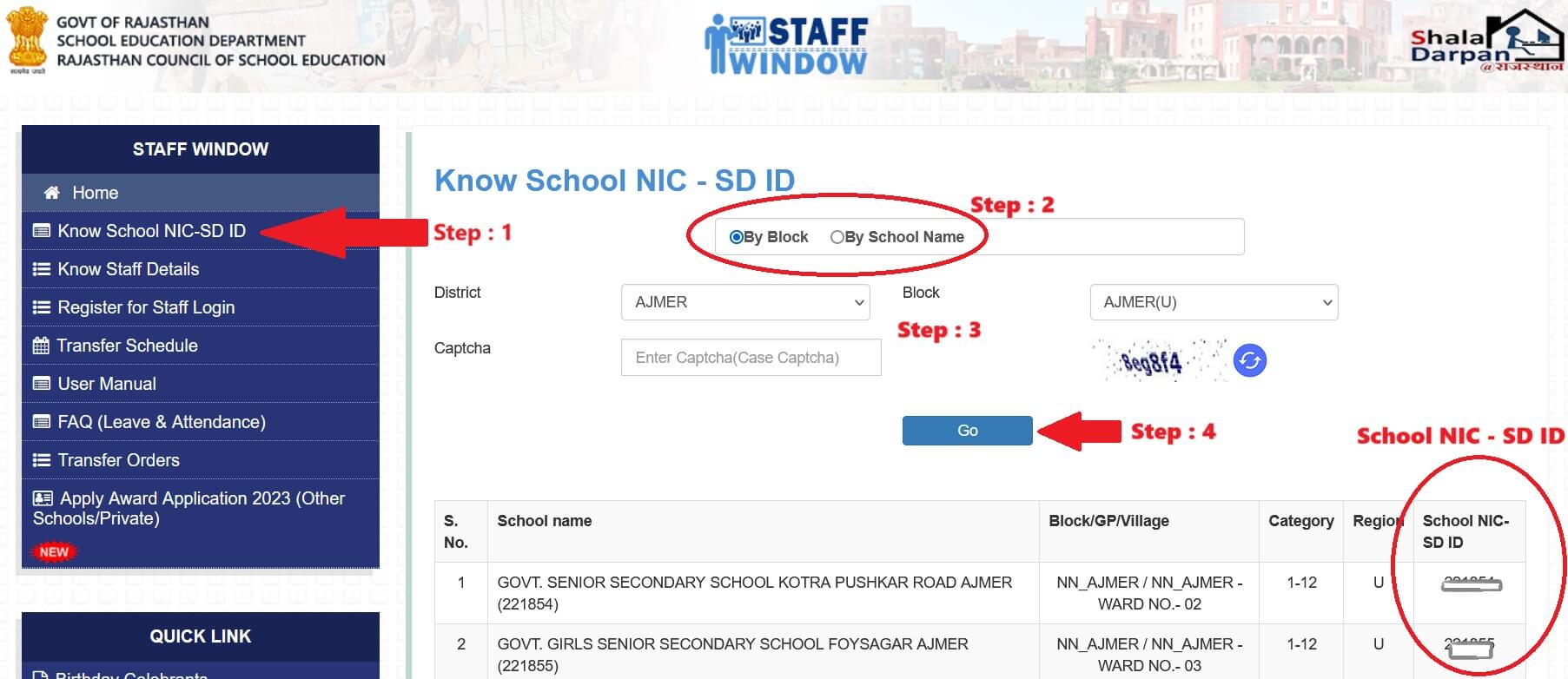 Shala Darpan Registration School NIC-SD ID