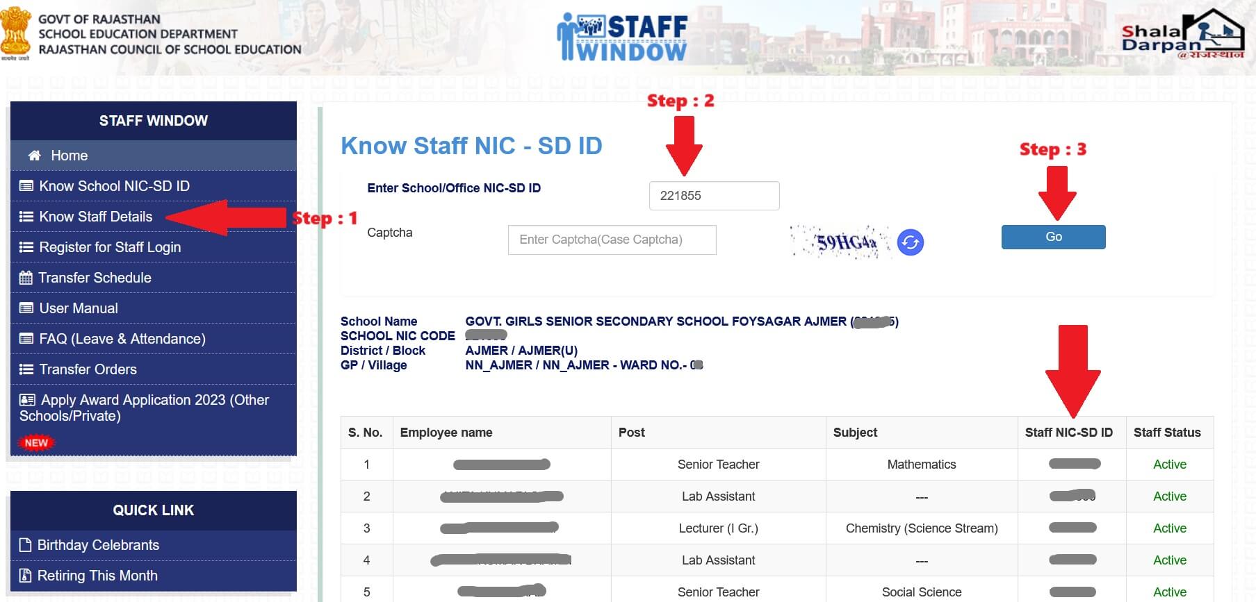 shala darpan registration staff NIC - SD ID
